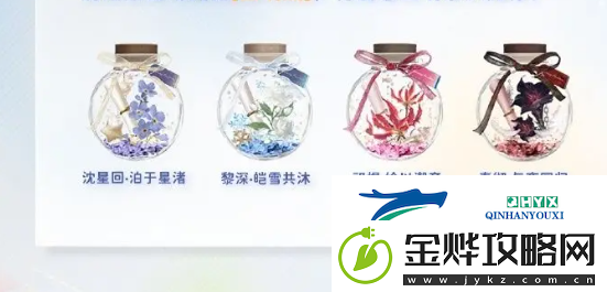 恋与深空致爱巡回礼活动奖励是什么