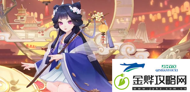 阴阳师辉夜姬月映人间皮肤怎么获取