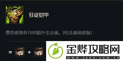 云顶之弈英雄技能属性介绍
