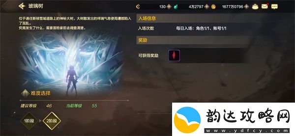 地下城勇士发源日常搬砖刷什么副本