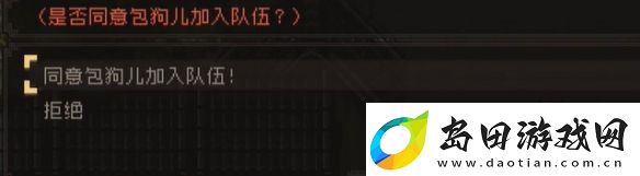 大江湖之苍龙与白鸟江南鬼手怎么过