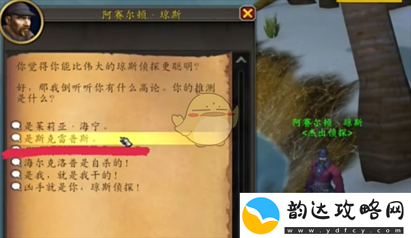 魔兽世界跌落神坛任务怎么做跌落神坛任务攻略
