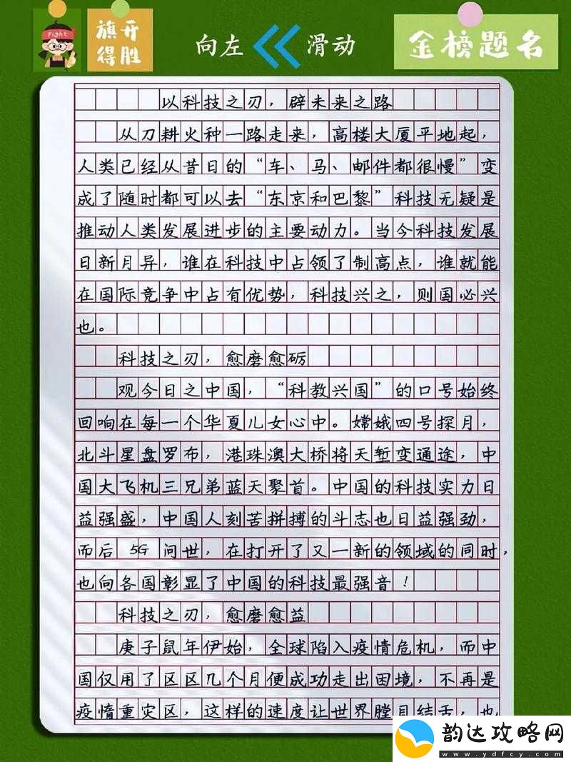 x7x7x7x7-任意噪-2024108:探索未来的科技之路