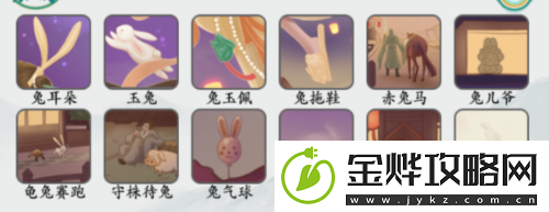 疯狂梗传嫦娥奔月怎么过