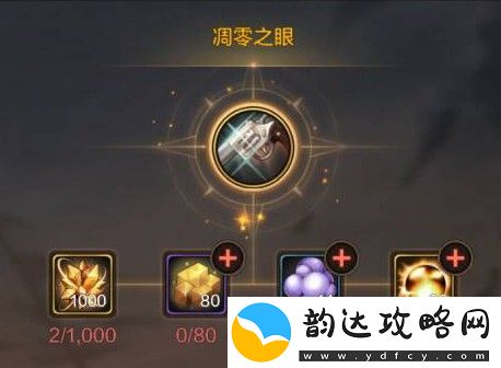 dnf手游漫游武器怎么选择