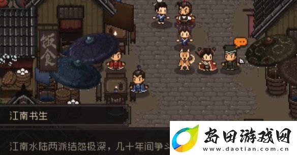 大江湖之苍龙与白鸟江南鬼手怎么过