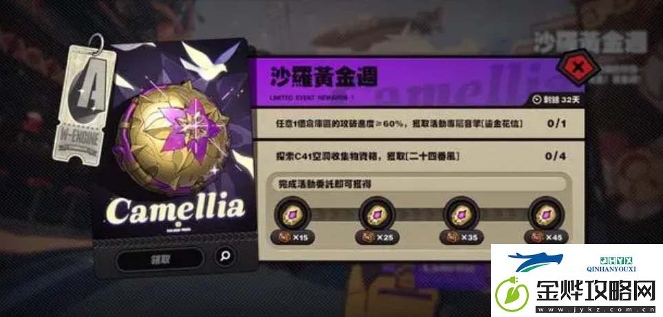 绝区零1.1版本有哪些限时活动