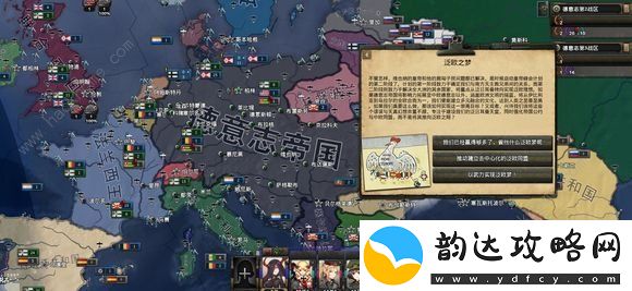 钢铁雄心4秘籍代码有什么-钢铁雄心4秘籍全部代码汇总