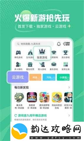 畅享-4399-在线精彩视频-超多优质资源等你来