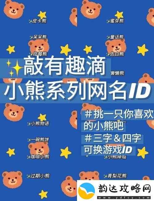 蜜芽最新名是多少:探寻其背后的神秘与变化