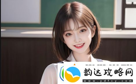 成全视频在线播放观看方法-轻松畅享精彩内容的全新方式