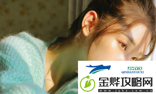 娇生惯养4PH归寻-矜以:从家庭宠溺到职场困惑-如何打破依赖的枷锁