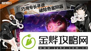 出发吧麦芬怎么移动角色-掌握角色移动技巧提升游戏体验