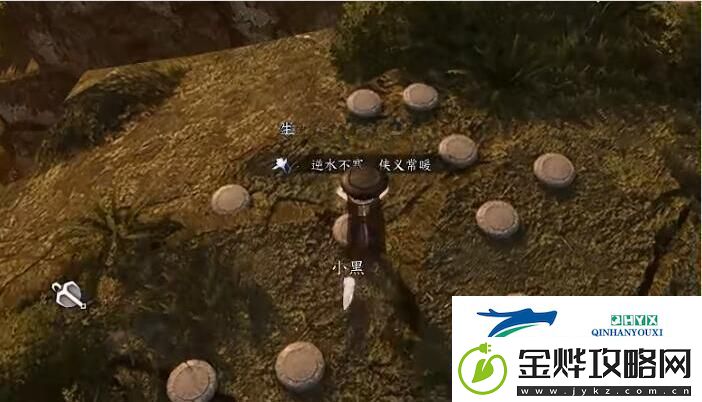逆水寒手游双峰照影任务怎么做