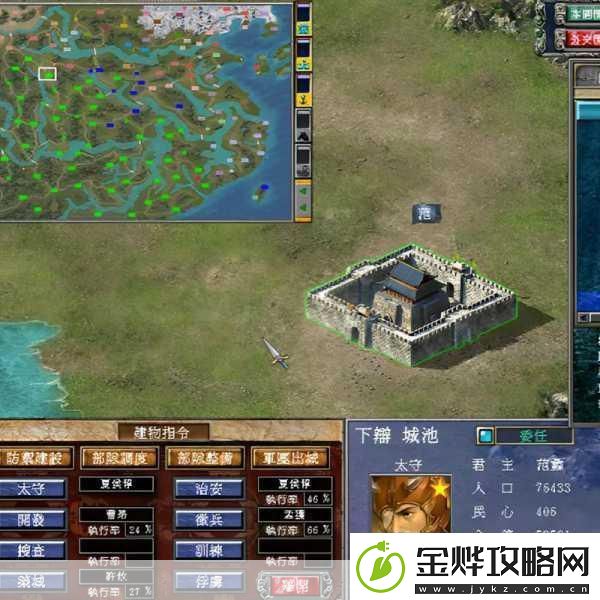 权御三国360版震撼上线-策略激战等你体验!