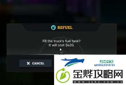 星际卡车司机怎么加油