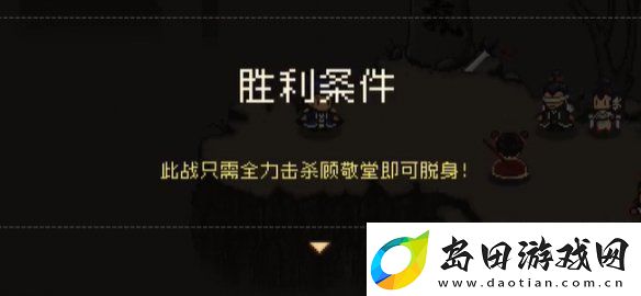 大江湖之苍龙与白鸟江南鬼手怎么过