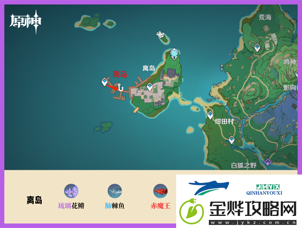 原神钓鱼点位置大全