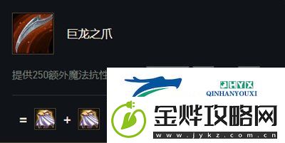云顶之弈英雄技能属性介绍