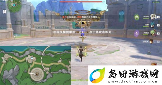 原神手游
