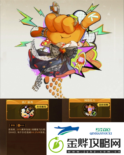 无尽梦回连珠流暴富之梦该怎么搭配
