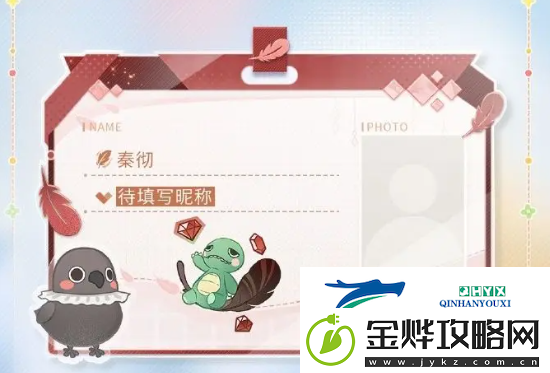 恋与深空致爱巡回礼活动奖励是什么