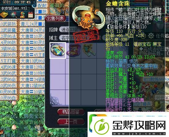 梦幻西游一天稳入100