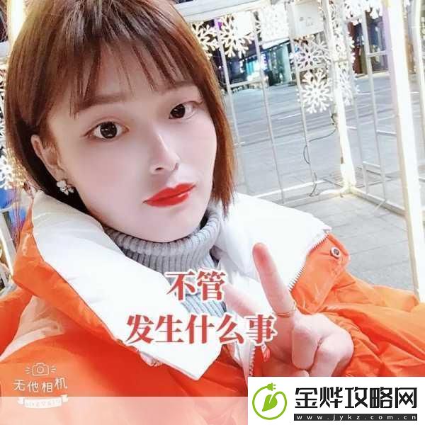 我一加速她就哭1.她对我加速的反应令人心疼