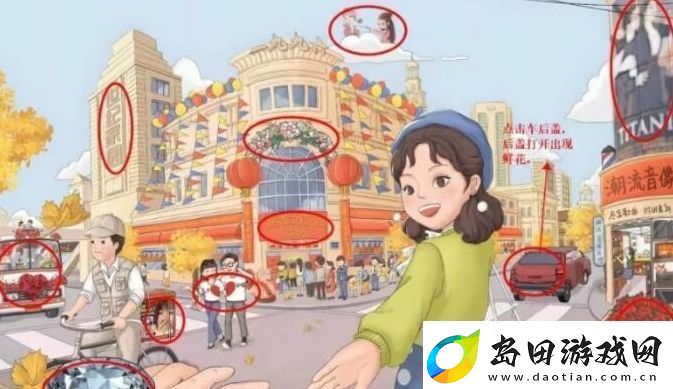 汉字六六六热恋1996通关技巧