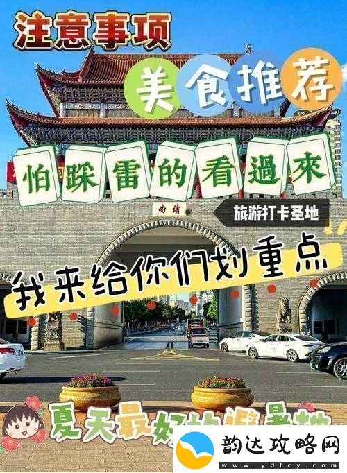1314酒色:开启一场独特的味觉与视觉盛宴之旅