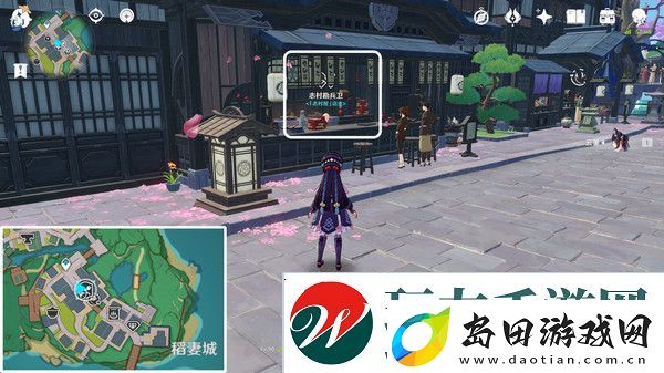 原神5.4版新增书籍与食谱收集指南