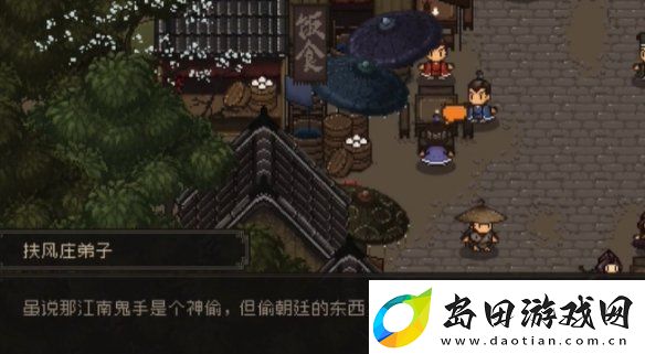 大江湖之苍龙与白鸟江南鬼手怎么过