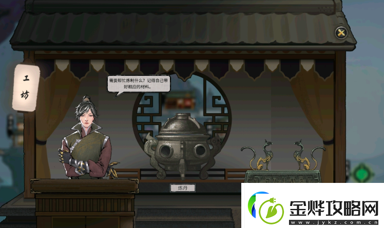 鬼谷八荒手游蕴仙丹怎么得蕴仙丹在哪里找到