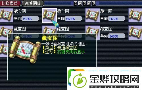 梦幻西游一天稳入100-梦幻西游一天稳入100方法技巧攻略