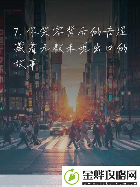 我一加速她就哭1.她对我加速的反应令人心疼