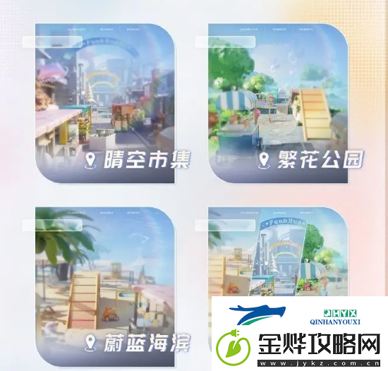 恋与深空致爱巡回礼活动奖励是什么