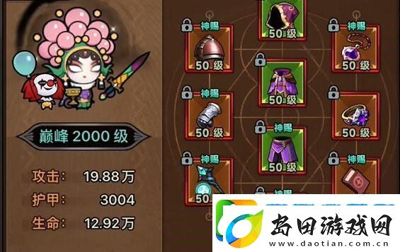 迷雾大陆法师最强流派怎么搭配-迷雾大陆法师最强流派及流派详解