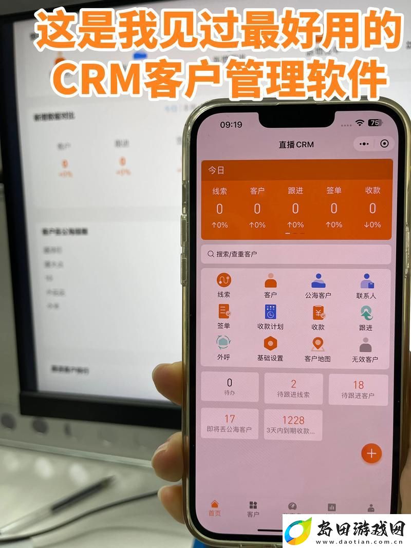 成品视频CRM下载安装-友:这款软件真是太方便了!