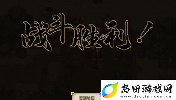 大江湖之苍龙与白鸟江南鬼手怎么过