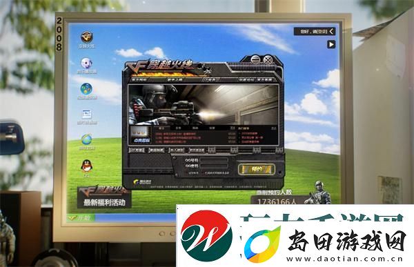 穿越火线怀旧服预约入口在哪