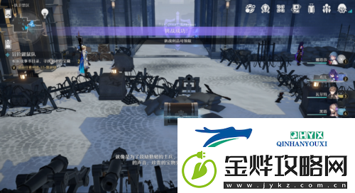 崩坏星穹铁道冒险鼹鼠队怎么过