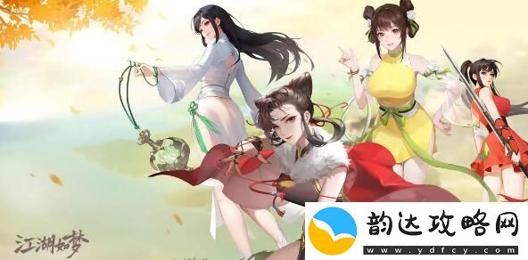 江湖如梦手游兑换码哪些能用-江湖如梦手游兑换码大全