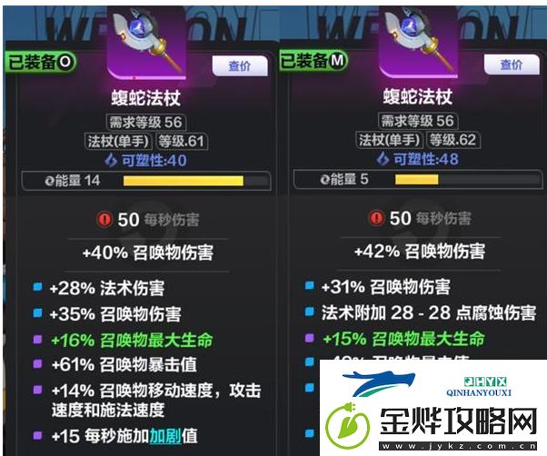 火炬之光无限SS2赛季召唤1刻7怎么玩