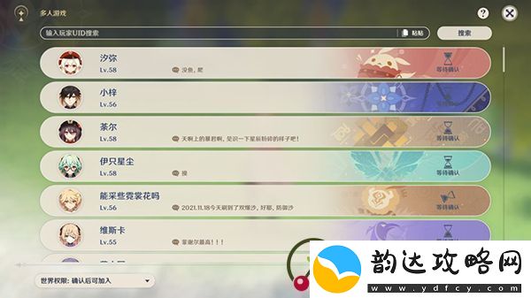原神塞西莉亚花采集地点