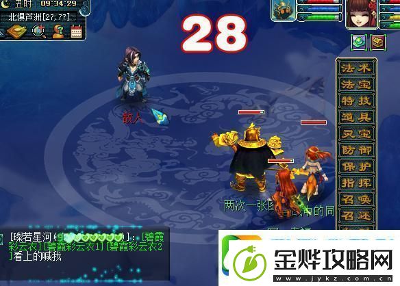 梦幻西游一天稳入100