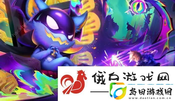 云顶之弈13.7版本英雄有哪些强化了