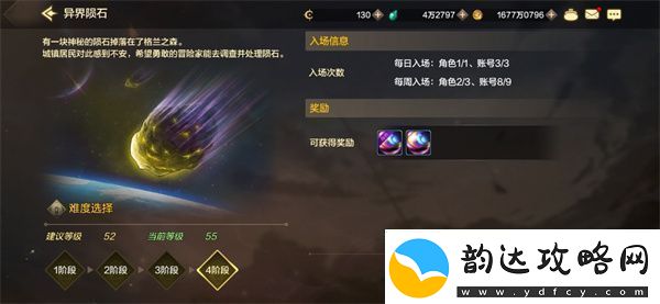 地下城勇士发源日常搬砖刷什么副本