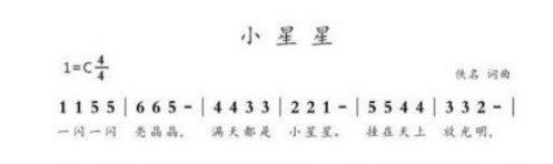 原神风物之诗琴乐谱有哪些
