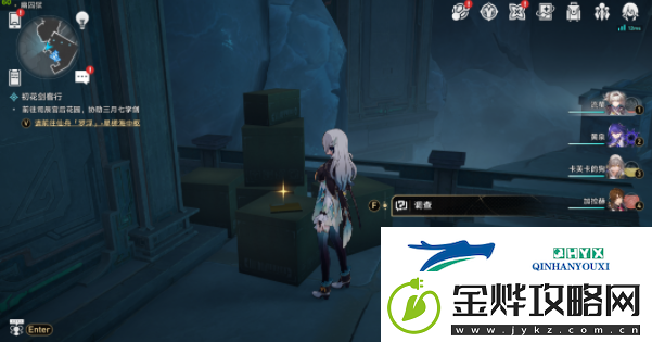 崩坏星穹铁道2.4魔阴身考书籍怎么获得
