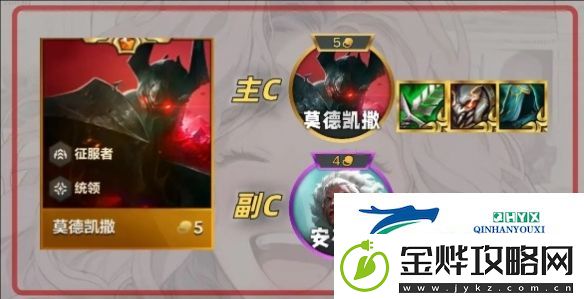 云顶之弈手游S13星界韵律铁男阵容好玩吗-S13星界韵律铁男阵容玩法思路分享